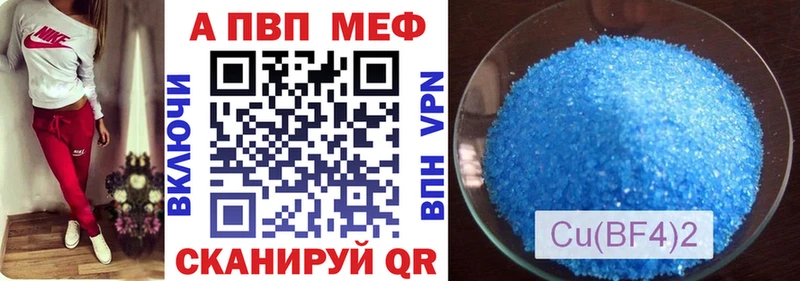 Купить где  Краснокаменск  Alfa_PVP СК 