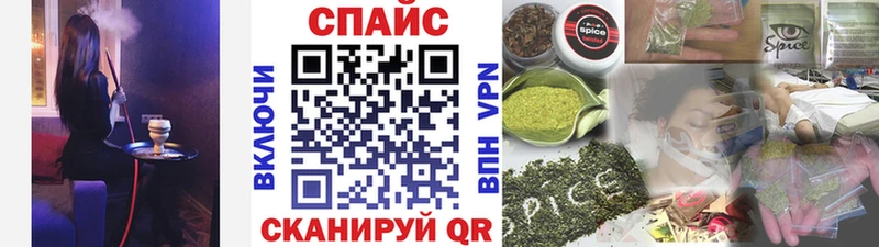 Бутират GHB  Купить где  Краснокаменск 