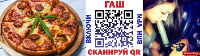 Печенье с ТГК марихуана  Купить где  Краснокаменск 