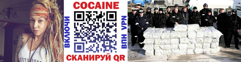 Кокаин 98%  Купить закладки  Краснокаменск 