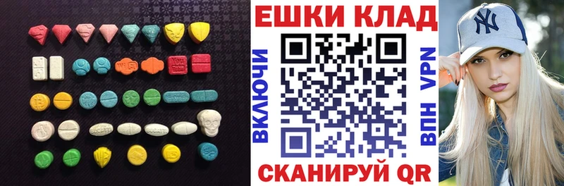 ЭКСТАЗИ mix  Купить где  Краснокаменск 