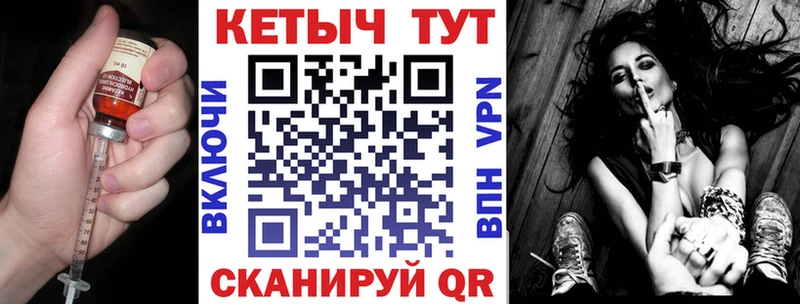 Купить где  Краснокаменск  КЕТАМИН VHQ 