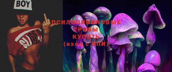 COCAINE Бронницы