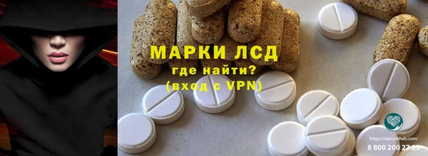 COCAINE Бронницы