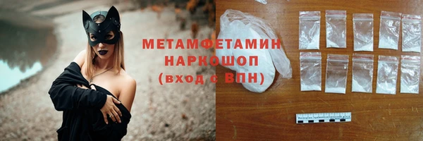 COCAINE Бронницы
