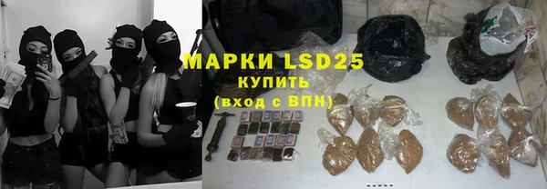 соль курить ск Бугульма