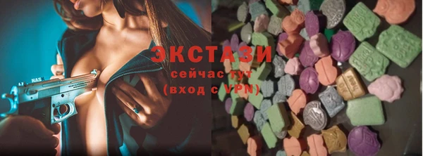 соль курить ск Бугульма
