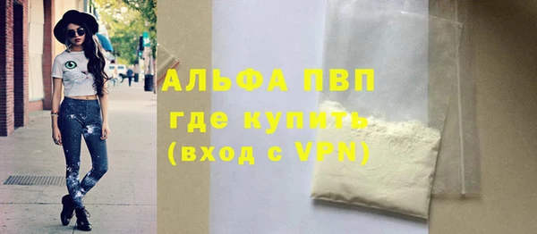 соль курить ск Бугульма