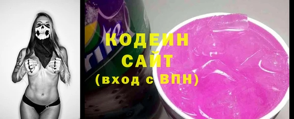 COCAINE Бронницы