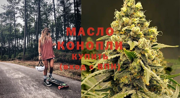 соль курить ск Бугульма