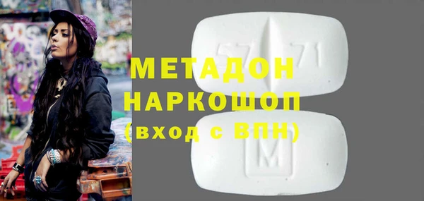 соль курить ск Бугульма