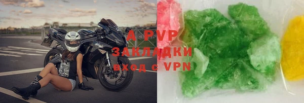 соль курить ск Бугульма