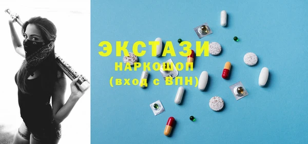 COCAINE Бронницы