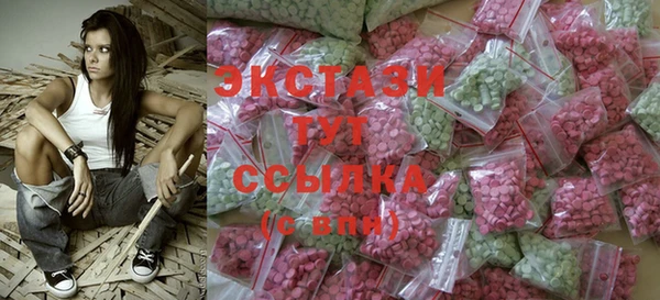 соль курить ск Бугульма