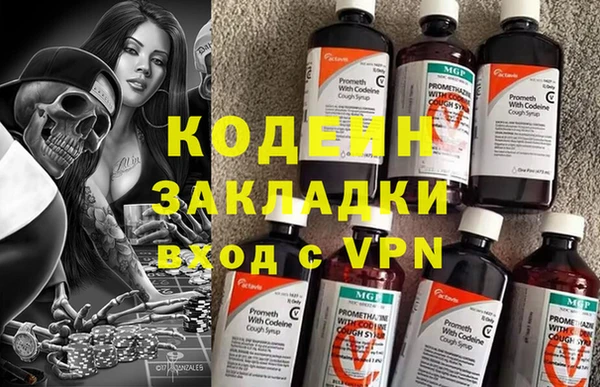 соль курить ск Бугульма