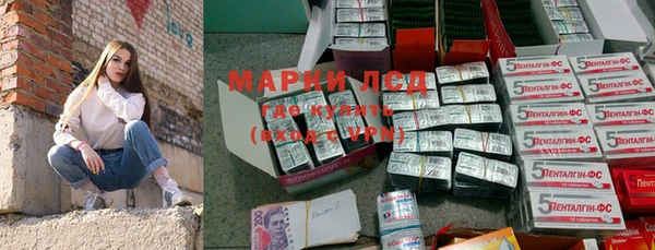 COCAINE Бронницы