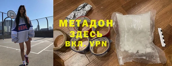 COCAINE Бронницы