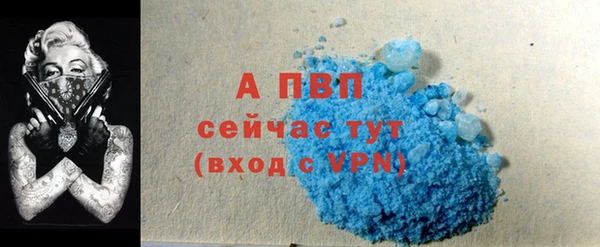 соль курить ск Бугульма