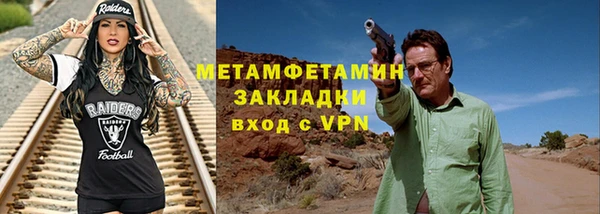 МДПВ Бородино