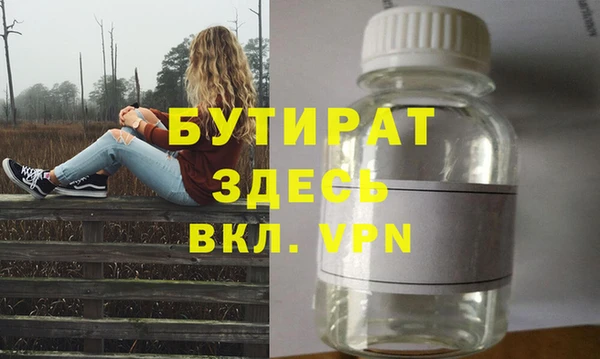соль курить ск Бугульма