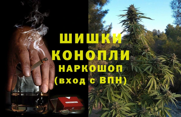 COCAINE Бронницы