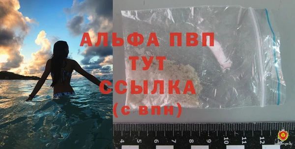 COCAINE Бронницы