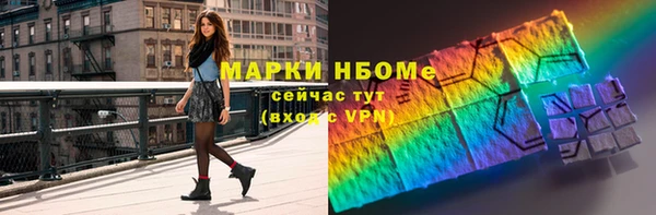 COCAINE Бронницы