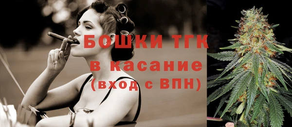 COCAINE Бронницы