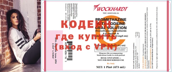 COCAINE Бронницы