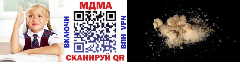 MDMA VHQ Купить где Краснокаменск
