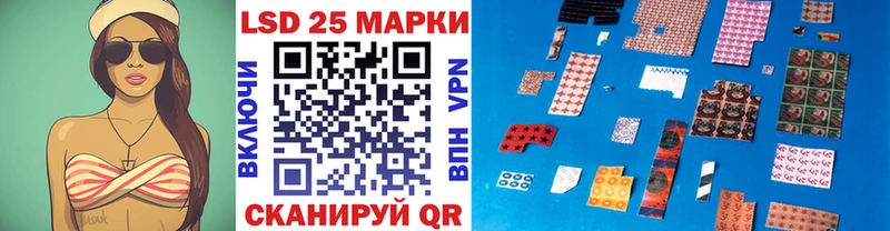 Купить где  Краснокаменск  Наркотические марки 1,5мг 